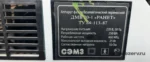 Шильдик Ранет ДМВ 20-1 220 В 460 МГц 25 Вт
