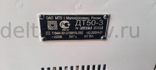Аппарат для лечения диадинамическими токами ДТ-50-3, б/у — изображение 4