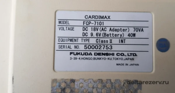Шильдик электрокардиографа FUKUDA CardiMax FCP-7101
