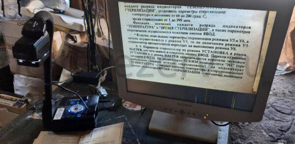 Документ-камера AVerVision CP300, модель POA7, б/у — изображение 9