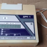 Дозиметр рентгеновский клинический ДРК-1 (б/у)
