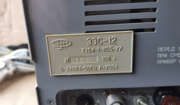 Шильдик эхоэнцефалоскопа ЭЭС-12: 1989 год, 220 В, 50 Гц, 75 ВА