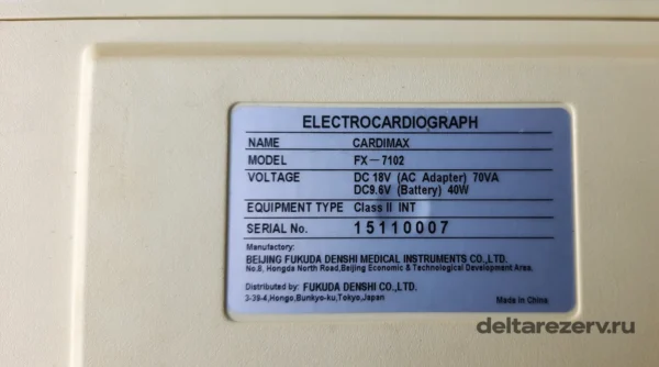 Маркировка электрокардиографа CARDIMAX FX-7102