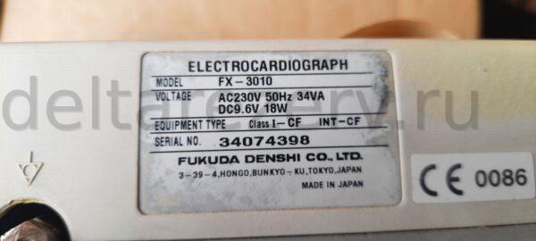 Электрокардиограф FUKUDA CardioMax FX-3010, б/у — изображение 7