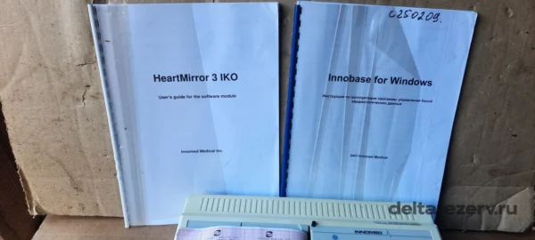 Документация HeartMirror 3 IKO и Innobase for Windows