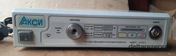 Передняя панель эндоскопического видеокомплекса МВТ-ЭФА 2301