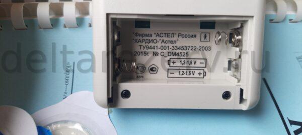 Суточный регистратор ЭКГ (Холтер) «КАРДИО-Астел» Cardio-DM3, б/у — изображение 4