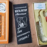 Ингалятор Махольда, стеклянные элементы, упаковка и инструкция, общий вид