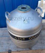 Сосуд Дьюара СДС-20, 21,5 л, б/у, без крышки