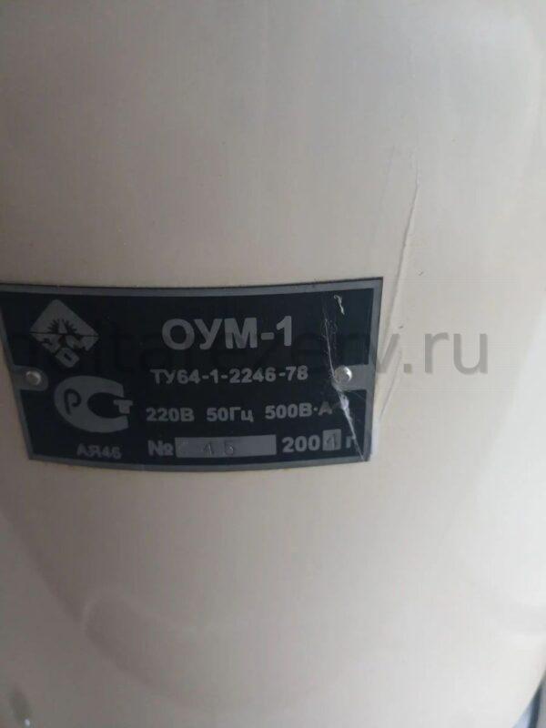 Стол операционный электрогидравлический ОУМ-1, б/у — изображение 4